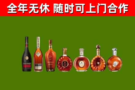安州烟酒回收洋酒价格.jpg
