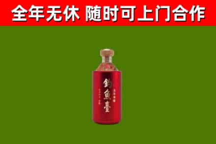 安州烟酒回收钓鱼台.jpg