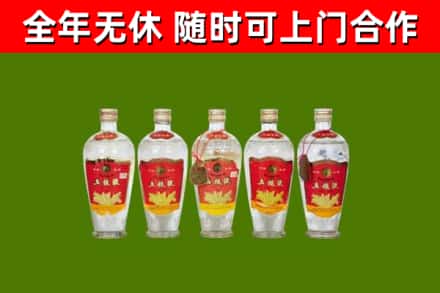 安州烟酒回收公斤五粮液.jpg