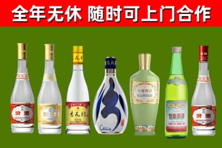 安州烟酒回收汾酒系列.jpg