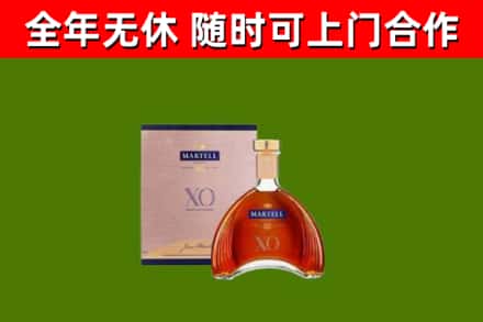 安州烟酒回收马爹利洋酒.jpg