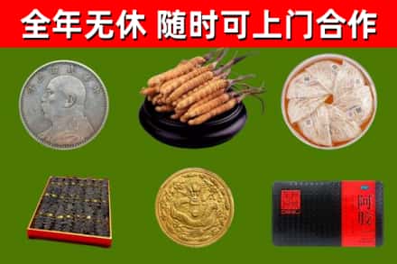 安州烟酒回收名贵礼品.jpg